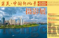 日韩电影av片-电影艺术与文化探索，日韩电影的多元视角